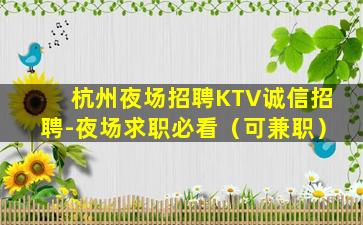 鄂尔多斯夜总会招聘